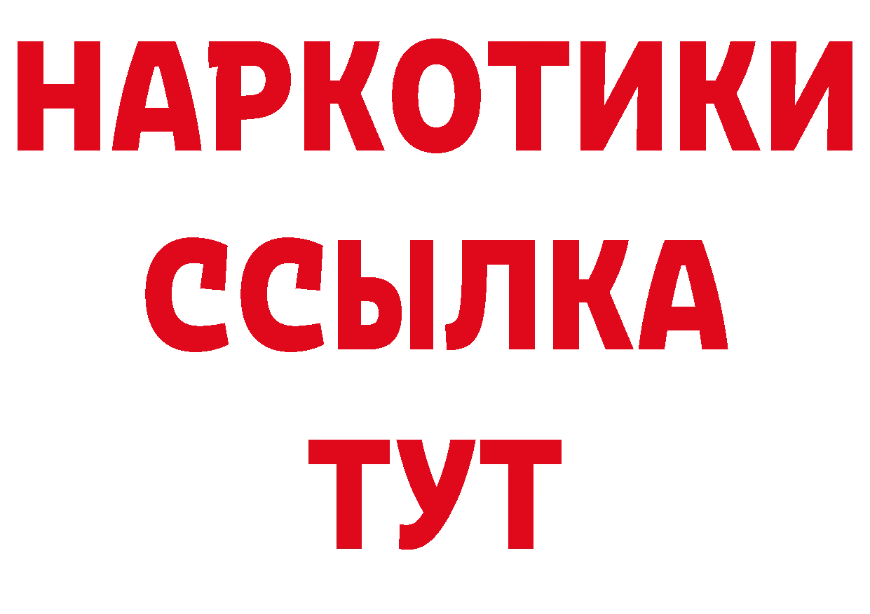 Где продают наркотики? дарк нет наркотические препараты Гороховец