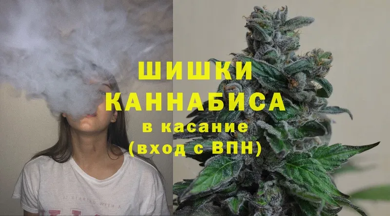 Бошки марихуана Ganja  Гороховец 